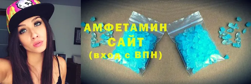 Amphetamine Premium  блэк спрут рабочий сайт  Гремячинск  закладка 