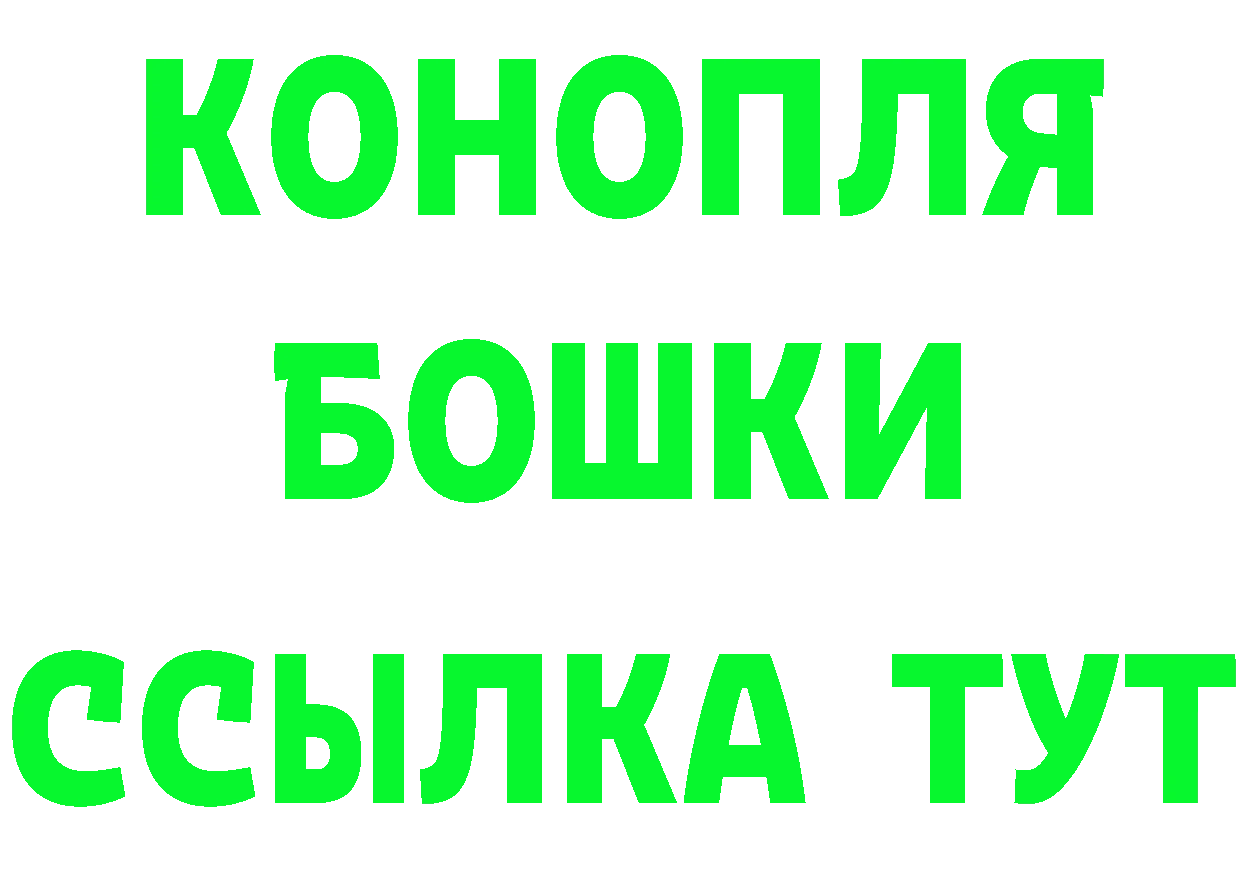 Канабис MAZAR ТОР это ОМГ ОМГ Гремячинск